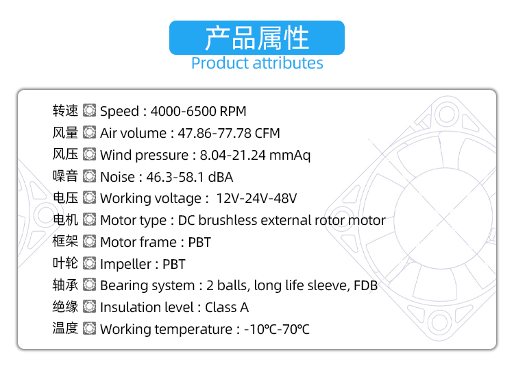 8038c散热风扇_03.jpg