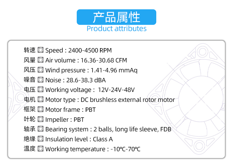 7015散热风扇_03.jpg