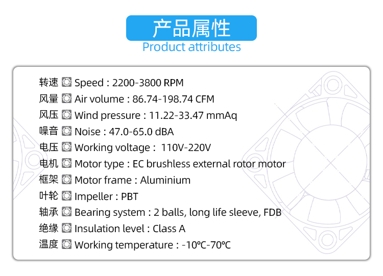 133EC离心风机 (3).jpg